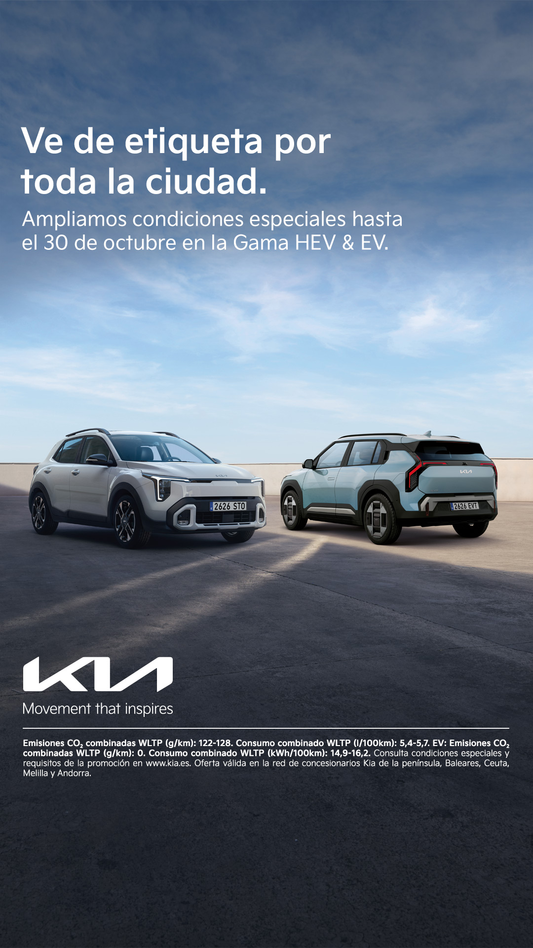 Gama_ECO_Ampl_Octubre2026